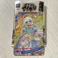 ハッピーセット スペシャルアイプリカード