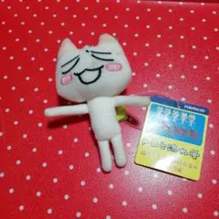 2026年最新】どこでもいっしょ トロと流れ星の人気アイテム - メルカリ