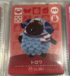どうぶつの森　amiiboカード　トロワ