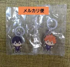 ハイキュー　ふらっとめじるしアクセサリー　日向　影山　セット