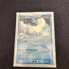 チルタリスex HP100 ポケモンカード