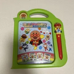 アンパンマン ことばずかんpremium &ものしりずかん大集合セット