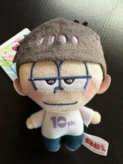 おそ松さん ぷれちゃすぬいぐるみ　　一松