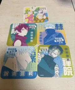 呪術廻戦展 アートコースター HIGH SCHOOL