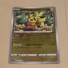 ピカチュウ C S10a ダークファンタズマ 014/071ミラー - メルカリ