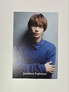 藤原丈一郎　Duet LUXE vol.5　厚紙カード１枚