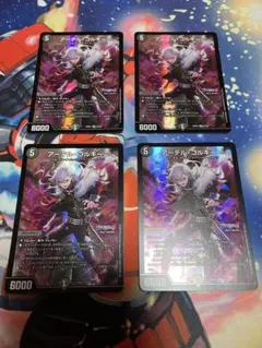 アーテル・ゴルギーニ 葛葉 4枚セット