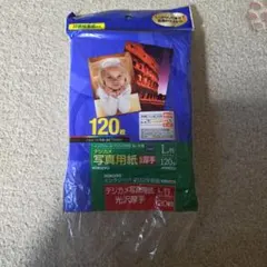 光沢厚手写真用紙 49枚 インクジェット用