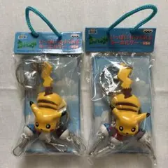 いっぱいかけれるキーホルダー　ピカチュウ　2個