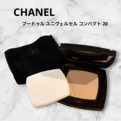 ♥1度のみ使用 シャネル プードゥル ユニヴェルセル コンパクト 20 クレールのサムネイル