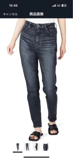 YANUK High Waist RUTH Slim Tapered 25インチ