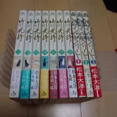 2026年最新】コミック4冊の人気アイテム - メルカリ