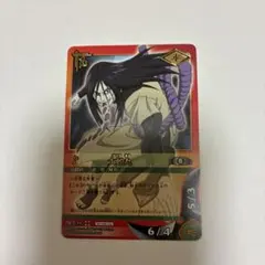 砂の守鶴 忍-177 NARUTOカード UR 美品 カードゲーム - メルカリ