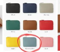 FG CPウォレット　スリップオン（キーチェーン無し）