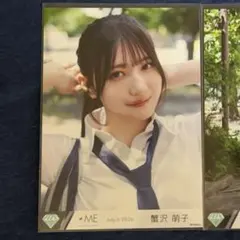 ノイミー 蟹沢萌子 コンプ 愛くださいませ mv衣装 制服 生写真 ≠ME