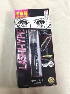 ヒロインメイク ラッシュハイプ マスカラ ブラック 新品未使用