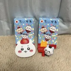 ちいかわ ハッピーセット 第2弾