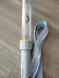 刀剣乱舞　ミュージカル　ペンライト　花影ゆれる砥水