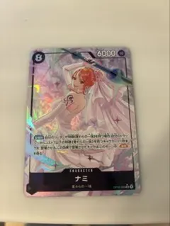 ワンピースガードゲーム　神の島の冒険　SRパラレル　ナミ