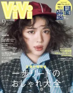 ViVi 2026年9月号(通常版)※ブルーロック原作ステッカーのみ切り離し済のサムネイル
