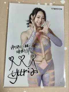 姫ゆりあ選手　L版　ローソン