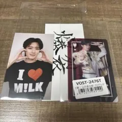 M!LK 山中柔太朗 終演後バックステージフォト トレカ 1/17