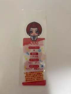 いれいす ブックマークコレクション りうら