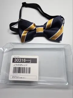 キッズ　ネイビー オレンジ ストライプ 蝶ネクタイ　★入学式にオススメ