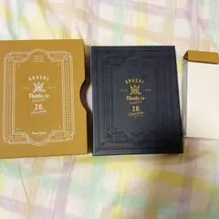 未使用 嵐　20周年記念品　フォトフレーム　FC限定