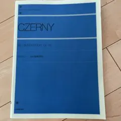ツェルニー 100番練習曲 楽譜 Zen-on piano libraryのサムネイル