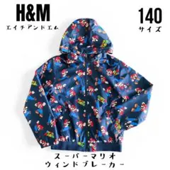 H&M＊エイチアンドエム スーパーマリオ ウィンドブレーカー 140 美品 子供のサムネイル