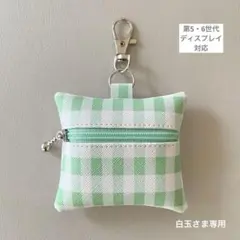 【第5・6世代用】GPS BOTトークケース〈チェック〉グリーン