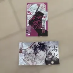 ホタルの嫁入り TSUTAYA アクリルスタンド 桐ヶ谷 紗都子＆後藤進平