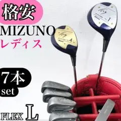 格安‼】 Pincrush レディース ゴルフクラブ 初心者 セット 7本 L
