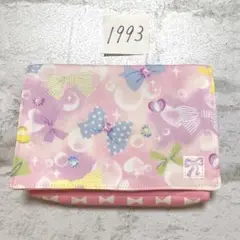 移動ポケット　1993