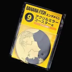 【 BANANAFISH｜バナナフィッシュ 】くじ《アクリルミラーコースター賞》