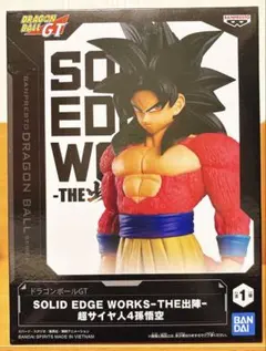 ドラゴンボールGT -THE出陣- 超サイヤ人4 孫悟空