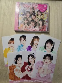 【新品未開封・バラ売可】わたしの一番かわいいところ　通常盤　ブロマイド1枚セット