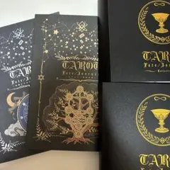 2026年最新】fate タロットカードの人気アイテム - メルカリ