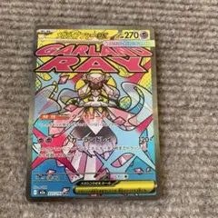 ポケモンカード メガディアンシーex MA