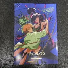 チェンソーマン　レゼ篇　入場者特典第7弾　メモリアルコレクション