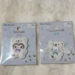 サンリオ　パイルワッペン　シナモロール　クロミ　２点セット