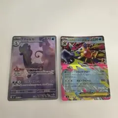 ポケモンカード アマルルガ メガスターミー
