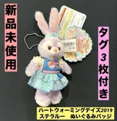 2026年最新】ダッフィー ハートウォーミングデイズ 2019の人気アイテム