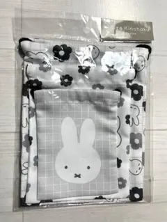 新品未使用 Miffy 3サイズ巾着 モノクロ