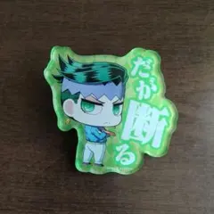 ジョジョ　岸部露伴　アクリルバッジ
