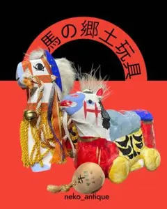 Item thumbnail for item 5dca43d1-41d2-4077-977d-fbb338c4e06e