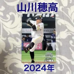 プロ野球チップスカード2021 山川穂高 プロ野球チップス2026 最多本塁打 山川穂高 箔サインカード ホークス
