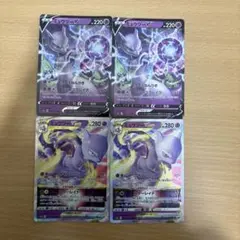 ポケカ　ミュウツーv ミュウツーVSTAR まとめ売り