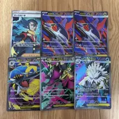 ポケモンカードSRまとめ売り ギーマの一手 メガラティアスexメガサメハダーex